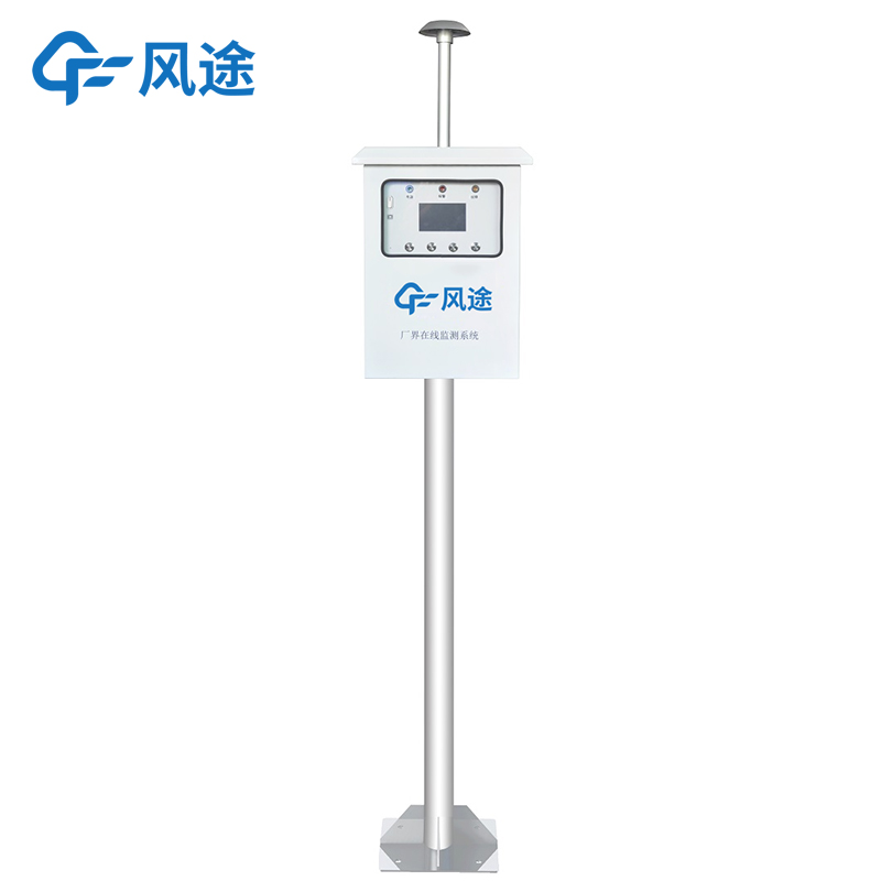 廠界TVOC在線監測系統的介紹