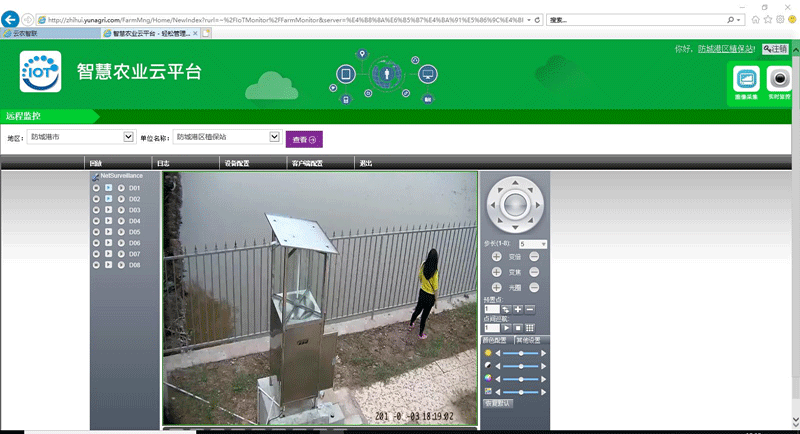 高標準農(nóng)田觀測場建設(shè)方案