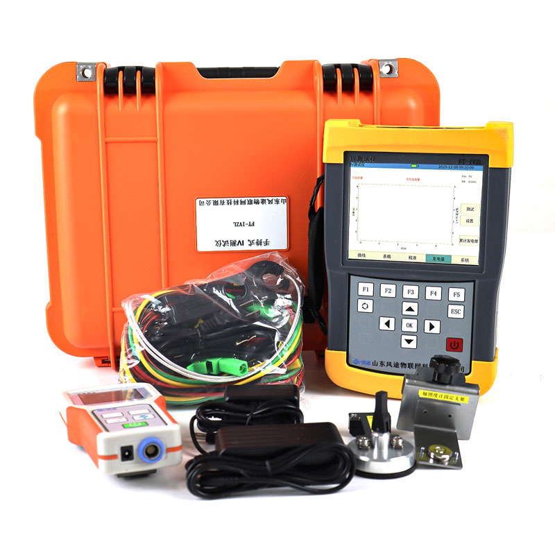 手持式iv測試儀